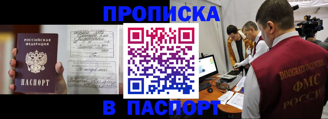 форма 3 в Сарове